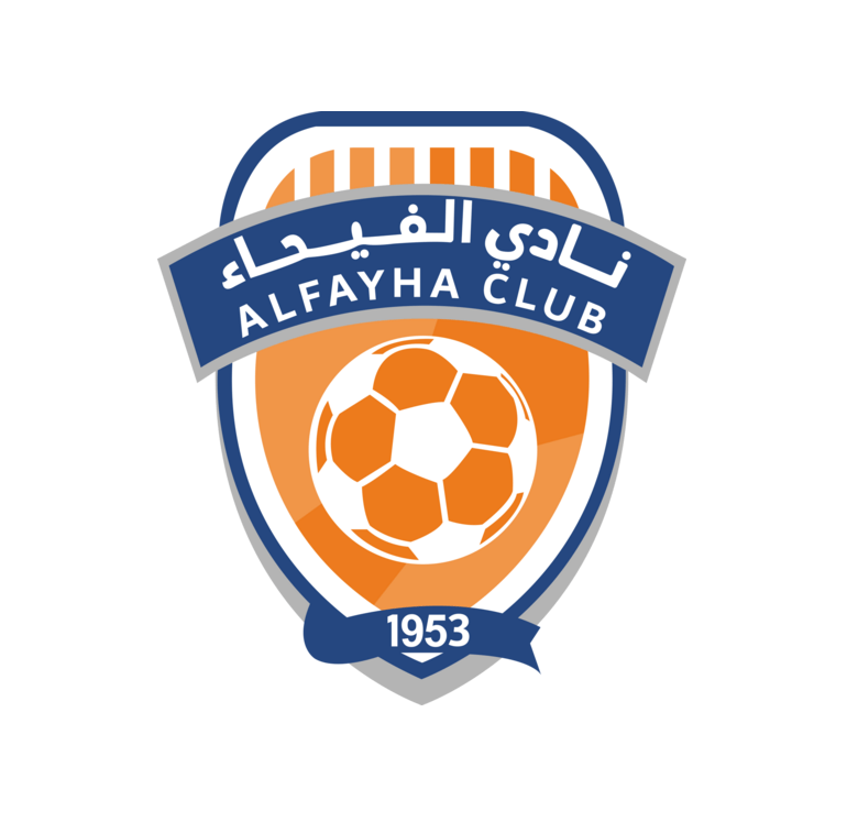 al-fayha Logo